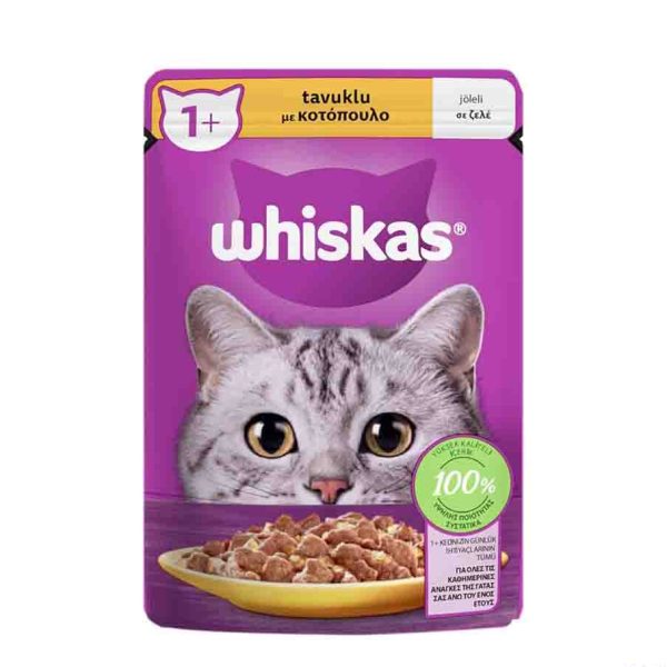 پوچ گربه ویسکاس با طعم مرغ whiskas chicken pouch 85gr