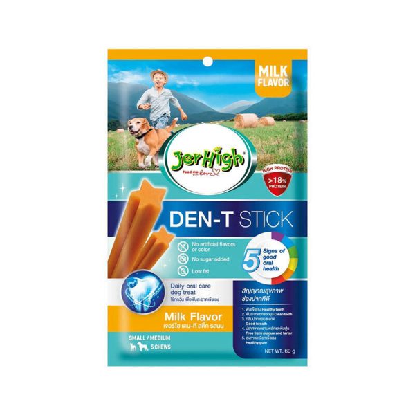 تشویقی سگ با طعم شیری جرهای Jerhigh Den-T Milk Flavor وزن 60 گرم