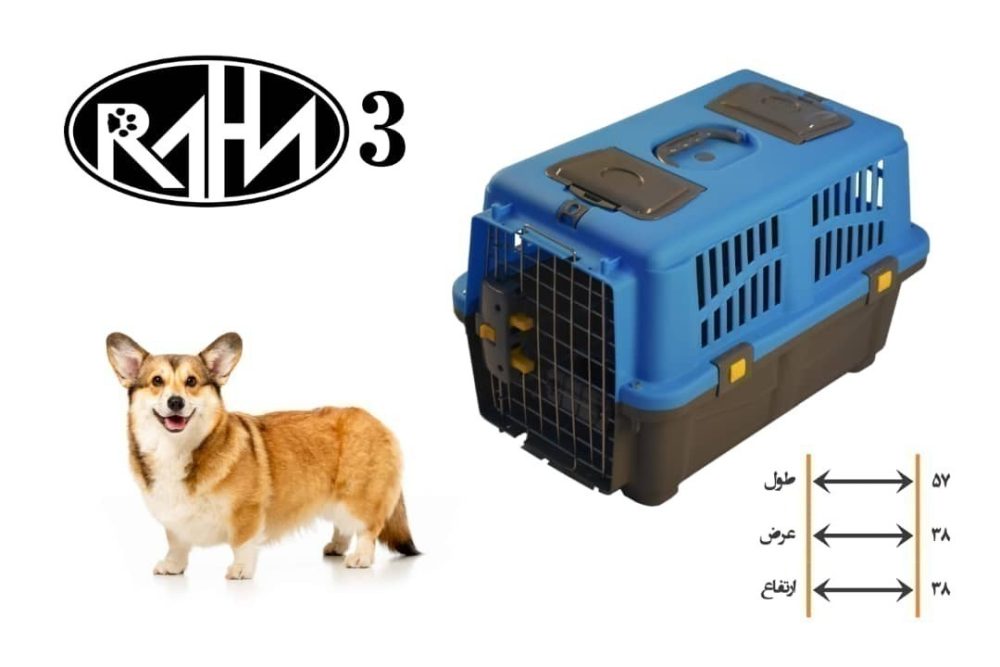 باکس حمل حیوانات سگ و گربه هپی پت طرح رها سایز 3 5 باکس حمل حیوانات سگ و گربه هپی پت طرح رها سایز 3 - Image 5