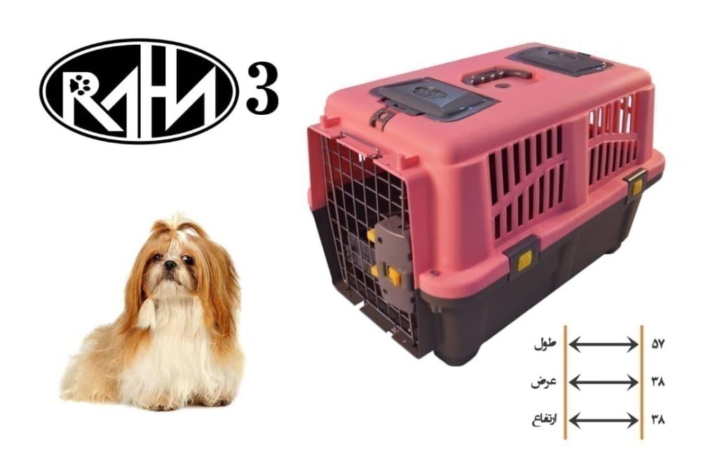باکس حمل حیوانات سگ و گربه هپی پت طرح رها سایز 3 7 باکس حمل حیوانات سگ و گربه هپی پت طرح رها سایز 3 - Image 7