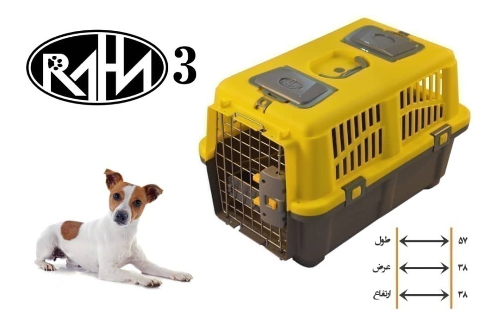 باکس حمل حیوانات سگ و گربه هپی پت طرح رها سایز 3 8 باکس حمل حیوانات سگ و گربه هپی پت طرح رها سایز 3 - Image 8