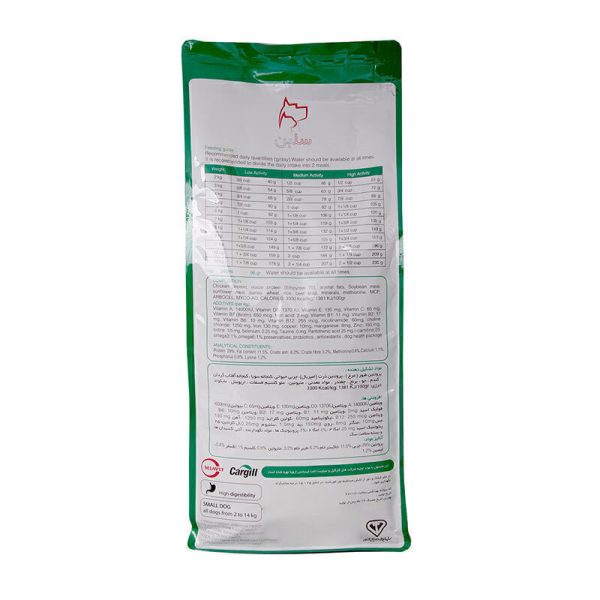 غذای خشک سگ سلبن مدل Small Adult 2