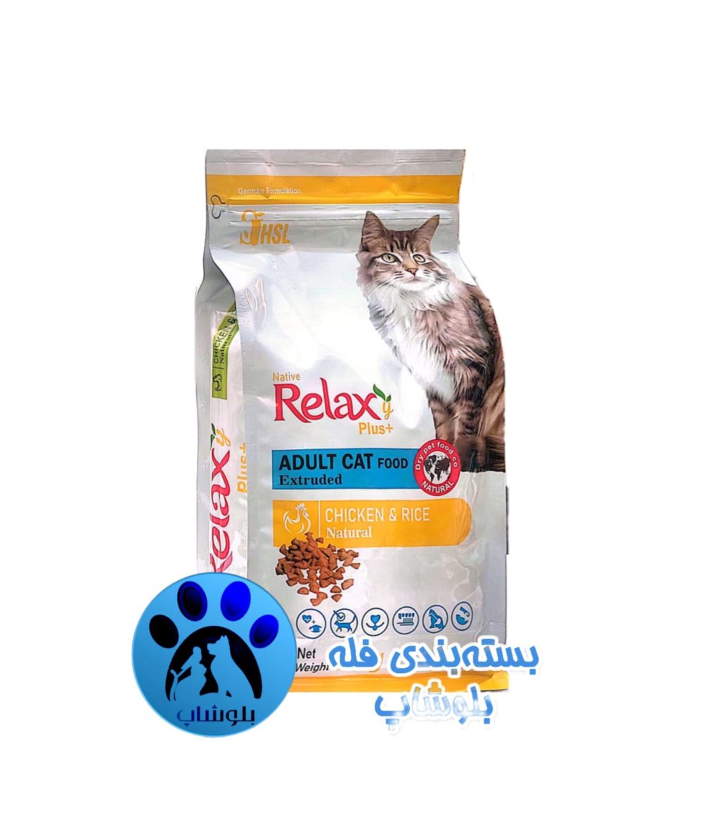 غذای خشک گربه بالغ طعم مرغ و برنج برند Relaxy ریلکسی وزن 1 کیلویی (فله بلوشاپ) 1 غذای خشک گربه بالغ طعم مرغ و برنج برند Relaxy ریلکسی وزن 1 کیلویی (فله بلوشاپ)