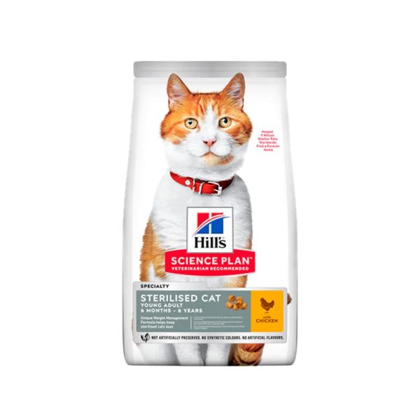 غذا خشک گربه عقیم شده هیلز Hills Sterilised وزن 1.5 کیلوگرم