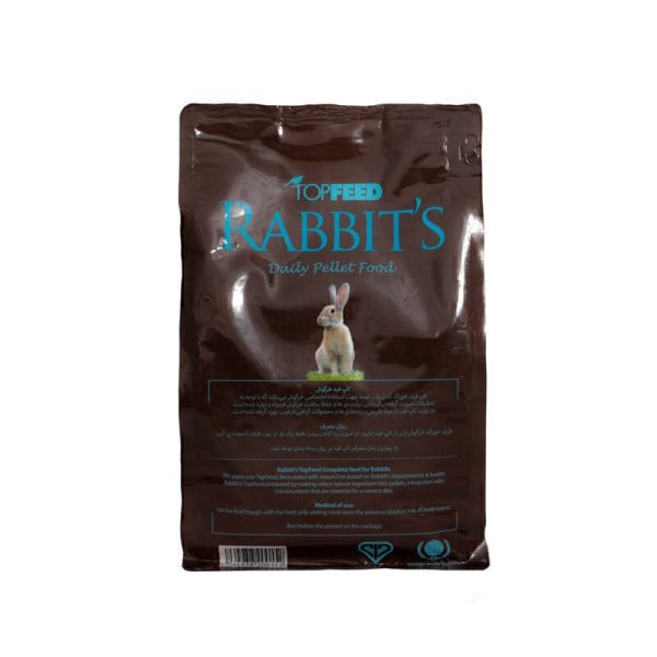 غذای خشک خرگوش تاپ فید مدل Rabbit Daily PelletFood وزن 1 کیلوگرم