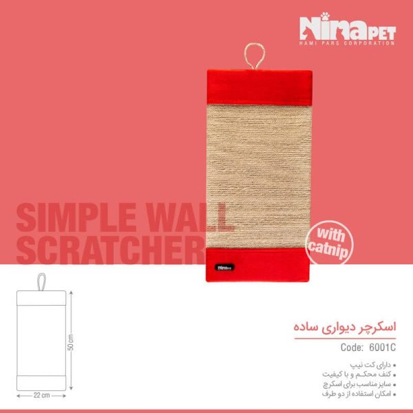 اسکرچر ساده نیناپت مدل دیواری NinaPet
