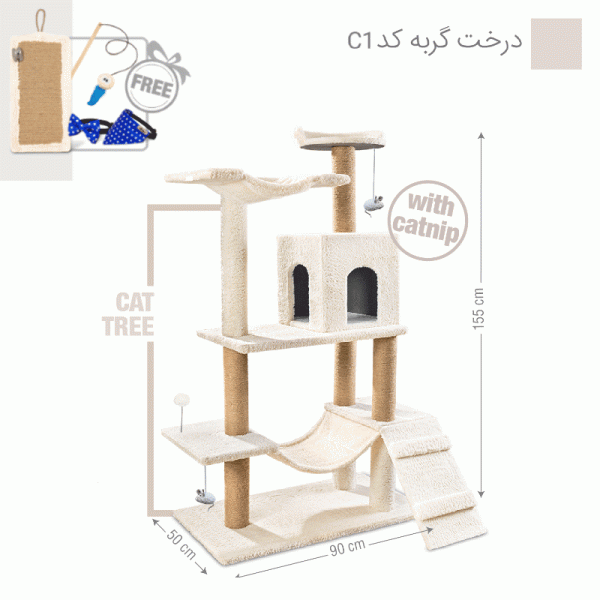 درخت گربه نیناپت کد ‌‌‌C1 + هدیه NinaPet
