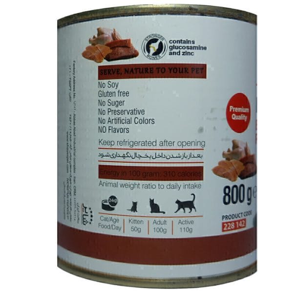 کنسرو غذای گربه با طعم گوشت گاو و پرندگان شایر Shayer Premium With Beef & Poultry وزن 800 گرم