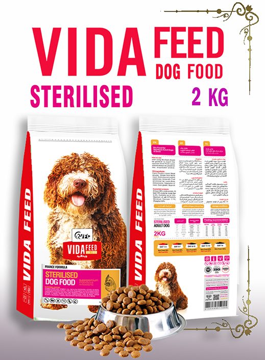 غذای خشک سگ عقیم شده Sterlised برند VidaFeed ویدافید وزن ۲ کیلوگرم 2 غذای خشک سگ عقیم شده Sterlised برند VidaFeed ویدافید وزن ۲ کیلوگرم