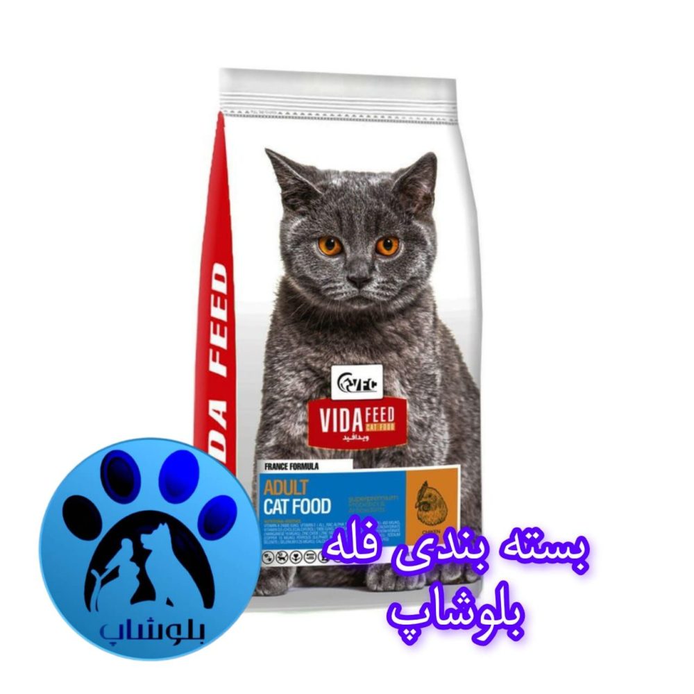 غذای خشک ویدافید Vidafeed گربه بالغ با طعم مرغ (فله 1 کیلوگرم بلوشاپ) سوپر پرمیوم 1 غذای خشک ویدافید Vidafeed گربه بالغ با طعم مرغ (فله 1 کیلوگرم بلوشاپ) سوپر پرمیوم